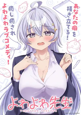 苍蓝之诗今日更新